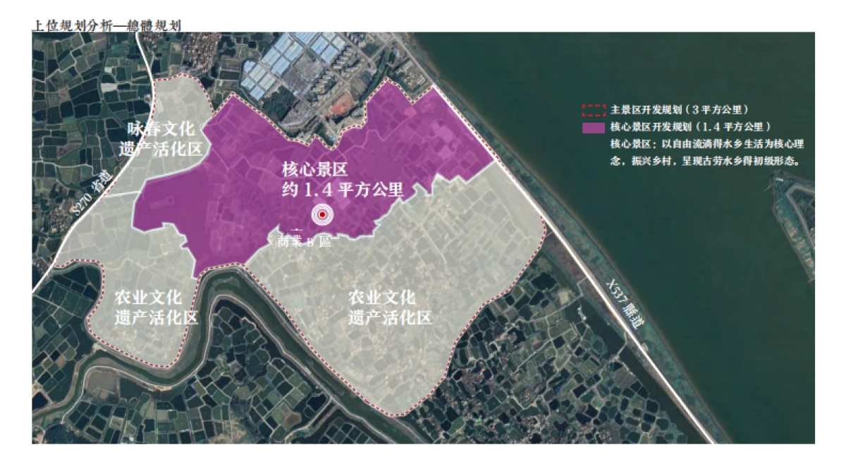 岭南水乡市井生活滨水商业街景观规划设计方案_第9页