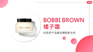 美妆护肤品牌营销案例分享方案