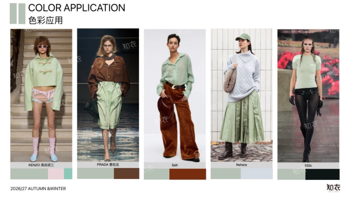 2026_27秋冬女装色彩运用—柔雾蜜语-知衣_第4页
