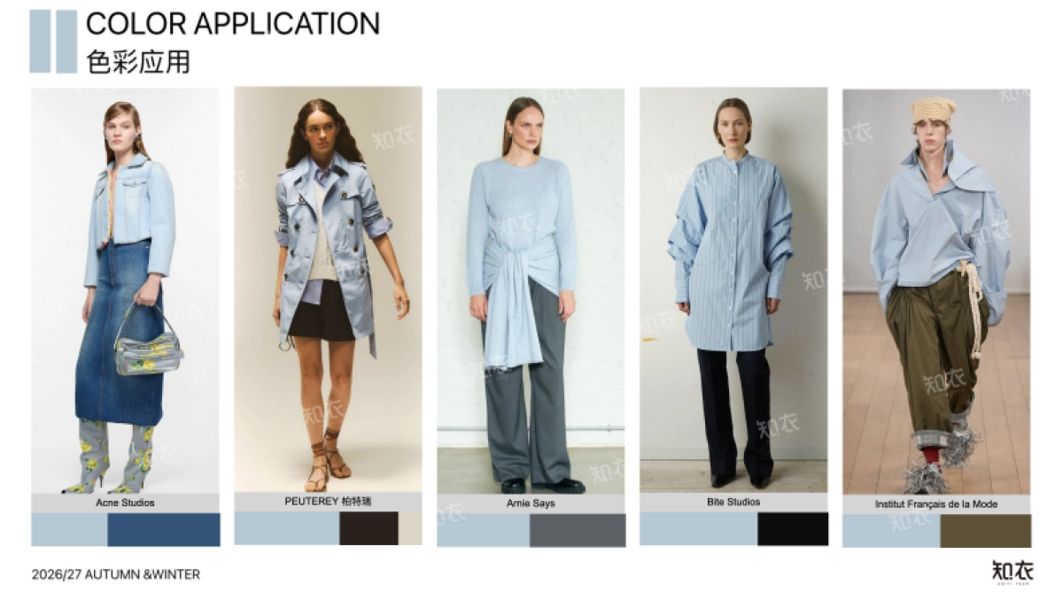 2026_27秋冬女装色彩运用—柔雾蜜语-知衣_第6页
