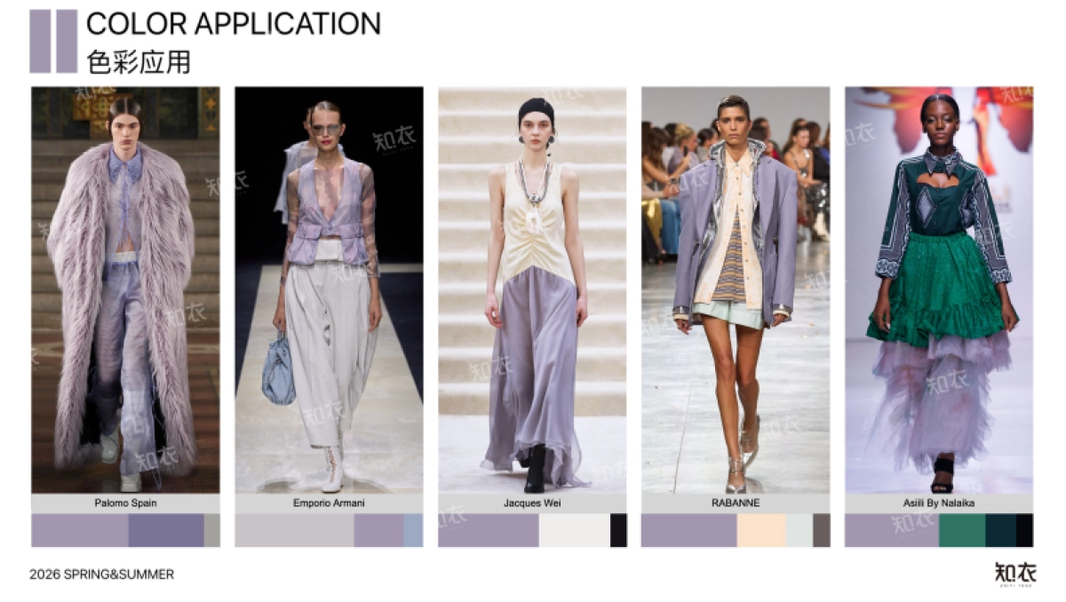 2026春夏女装色彩运用—神秘绮想-知衣_第8页