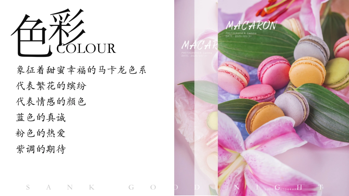 商业购物中心试营业「步步生花 处处有你主题」活动策划方案_第5页