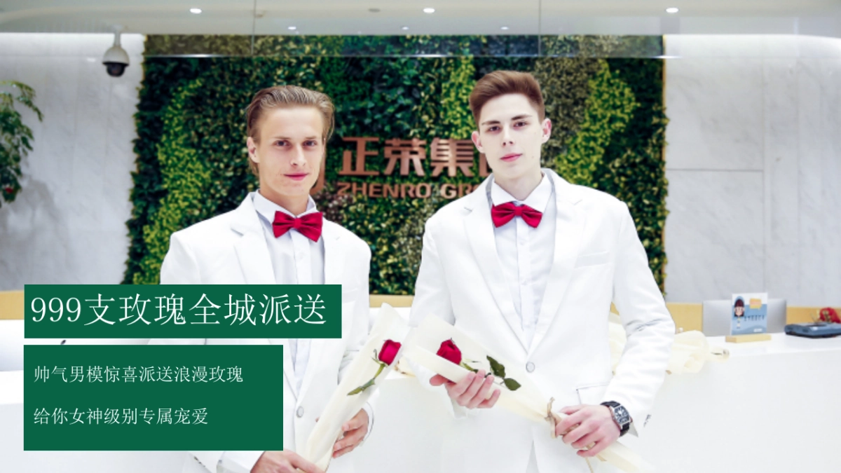 三八女神节玩美宠爱季系列「花漾女神 玩美时光主题」妇女节活动策划方案_第10页