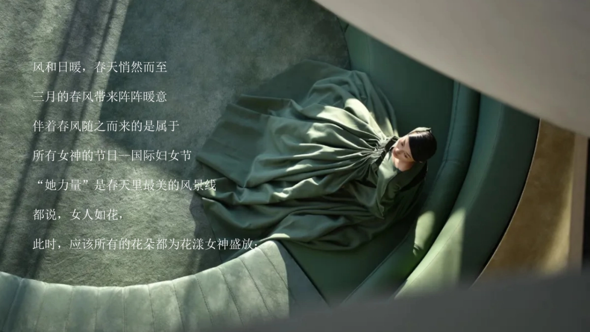 三八女神节玩美宠爱季系列「花漾女神 玩美时光主题」妇女节活动策划方案_第4页