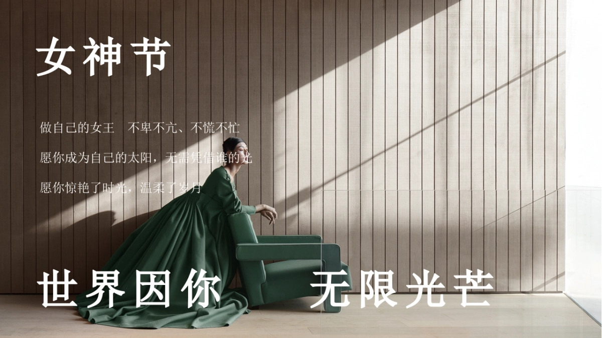 三八女神节玩美宠爱季系列「花漾女神 玩美时光主题」妇女节活动策划方案_第5页