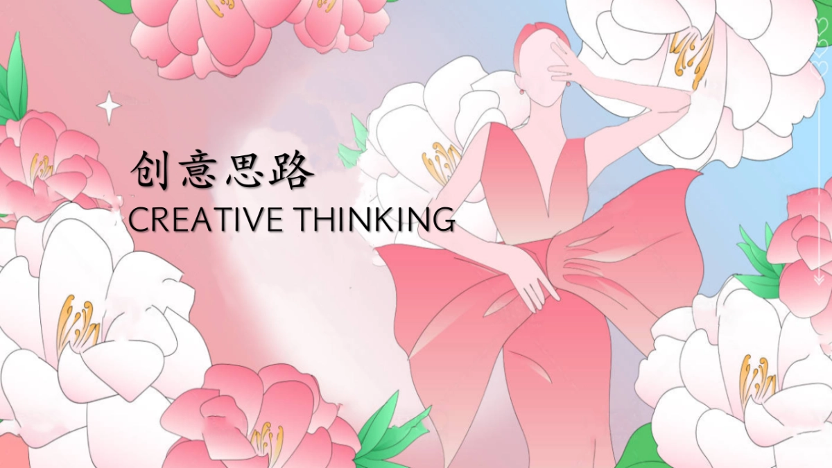 三八妇女节特别活动「做自己的女主角主题」活动策划方案_第3页