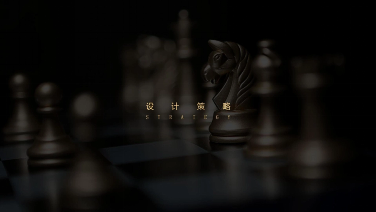 金徽酒品牌文化展示墙设计方案_第2页