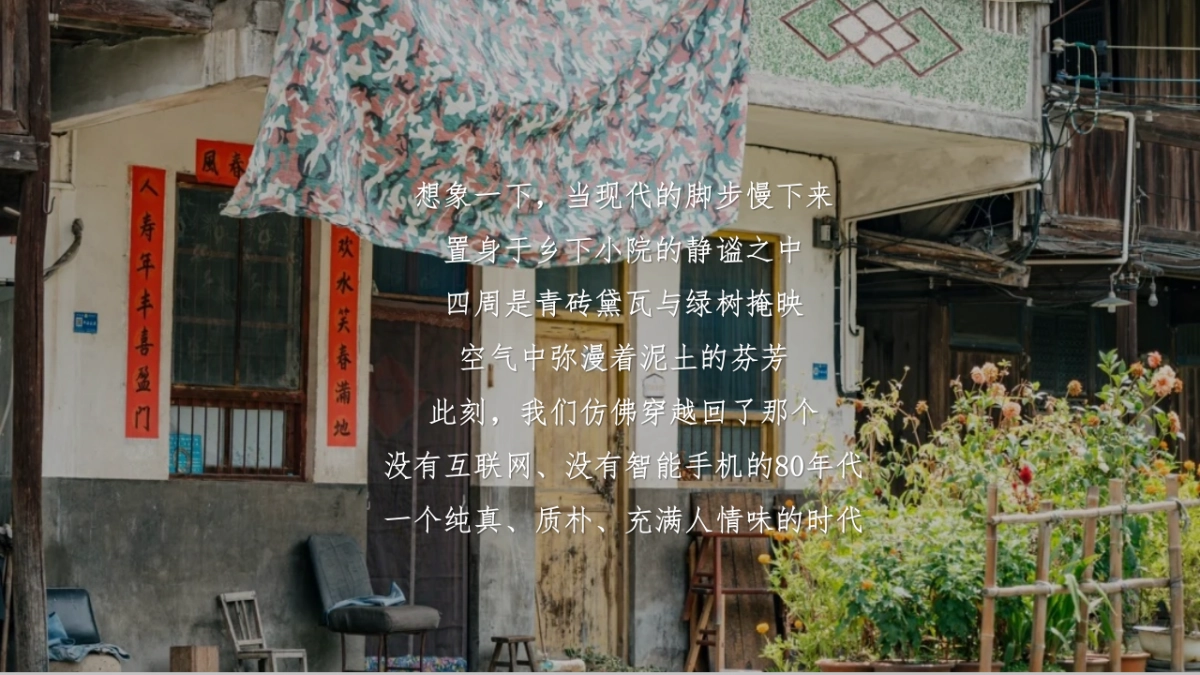 怀旧复古女性沙龙「时光回廊 8090怀旧沙龙主题」活动策划方能案_第10页