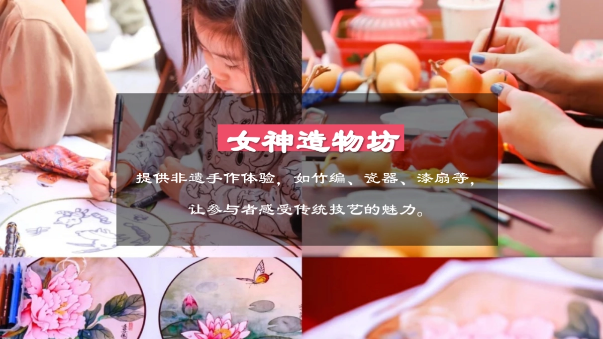 国色芳华唐潮女神节三八节唐风游园会「唐韵芳华女神雅韵主题」活动策划案_第6页