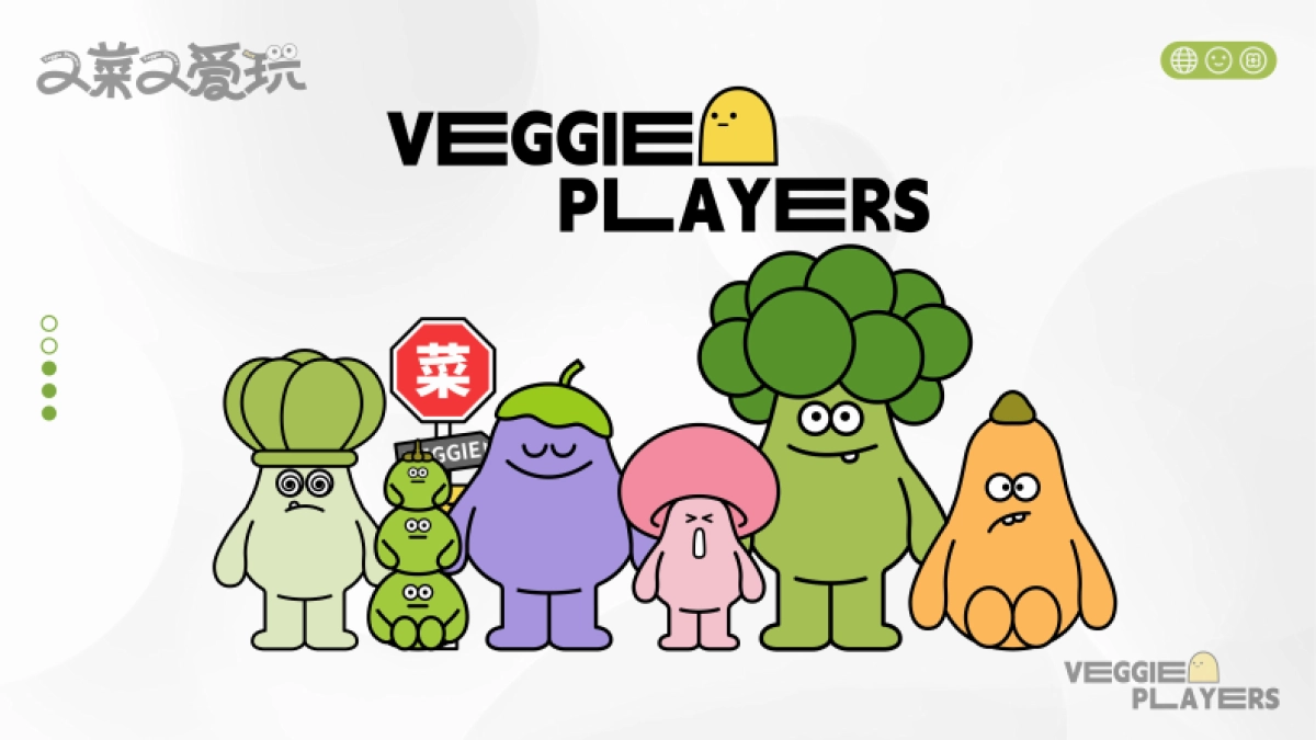 又菜又爱玩：野很有趣春季美陈包装设计方案_第3页