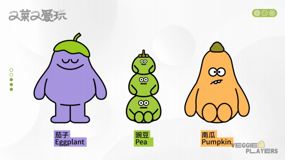 又菜又爱玩：野很有趣春季美陈包装设计方案_第6页