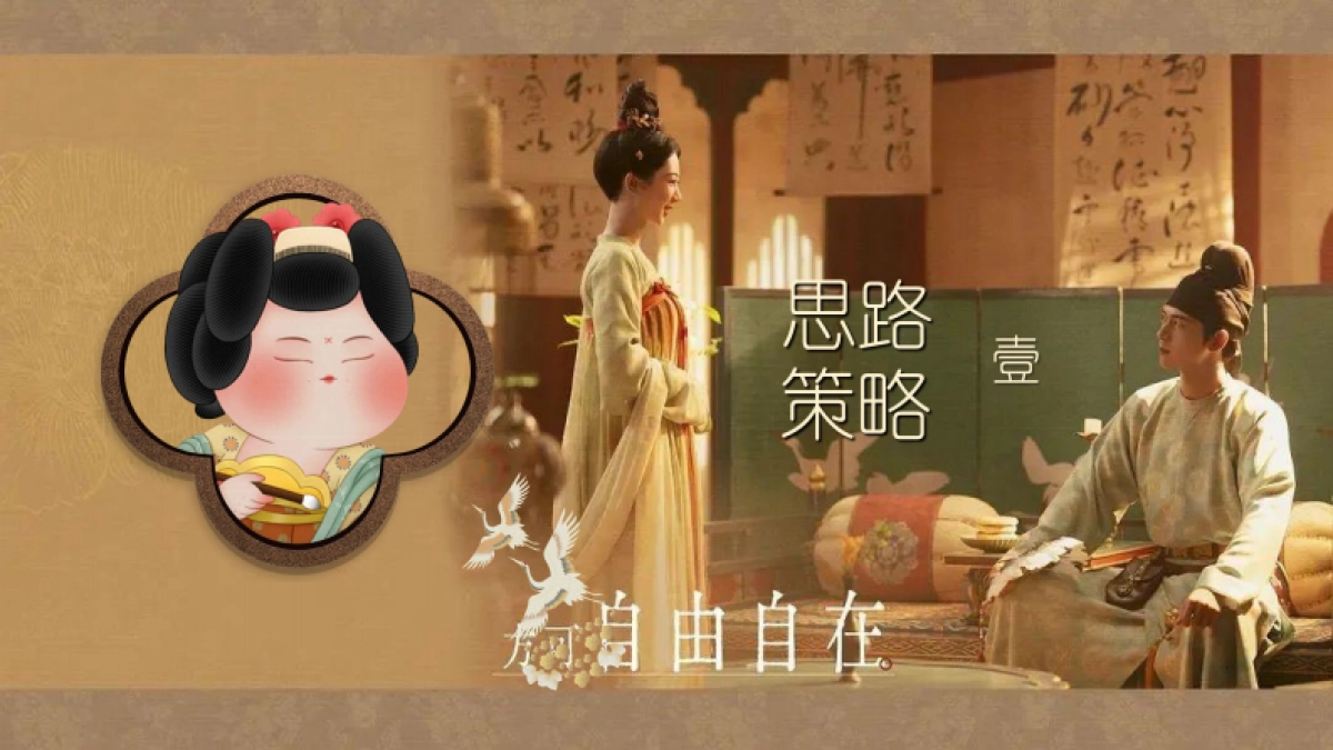 文旅景区春日四月国色芳华盛唐牡丹游园会「盛唐风韵 芳华一梦主题」活动策划方案_第5页