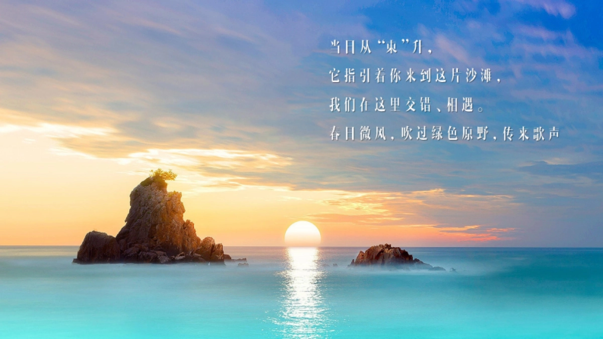 青年沙滩音乐节活动方案_第1页