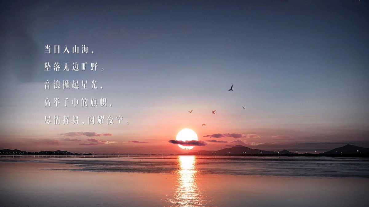 青年沙滩音乐节活动方案_第2页