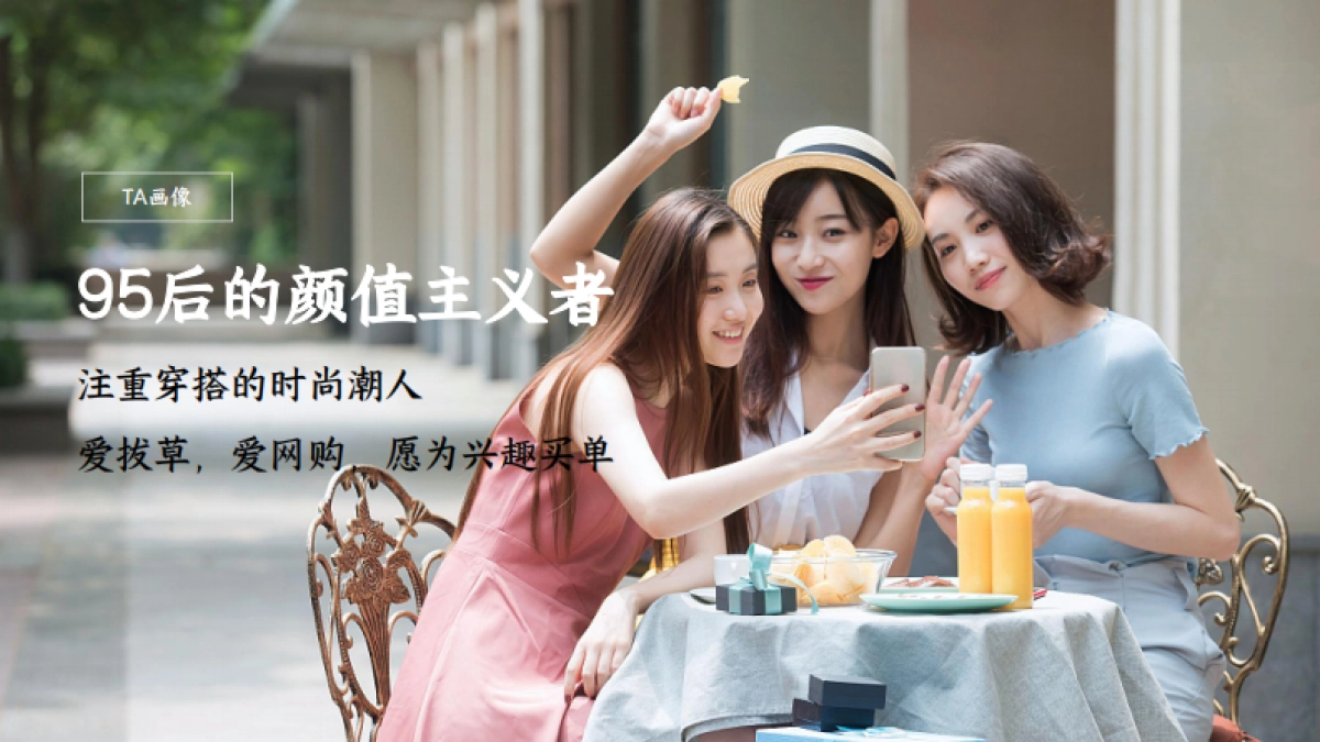 格雅表抖音平台运营方案_第9页