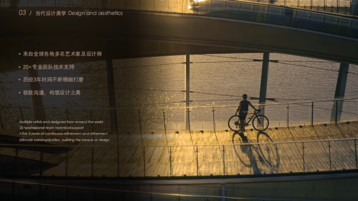 韦尔斯利酒店品牌手册_第9页