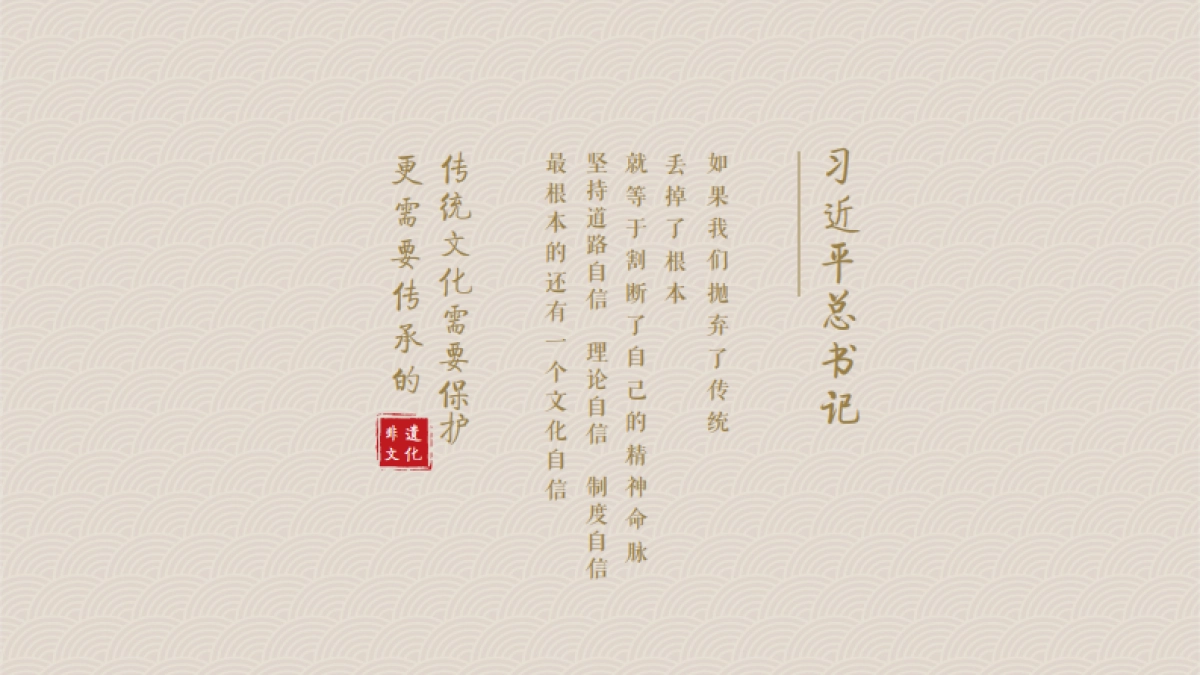 非遗文化艺术展活动策划方案_第2页