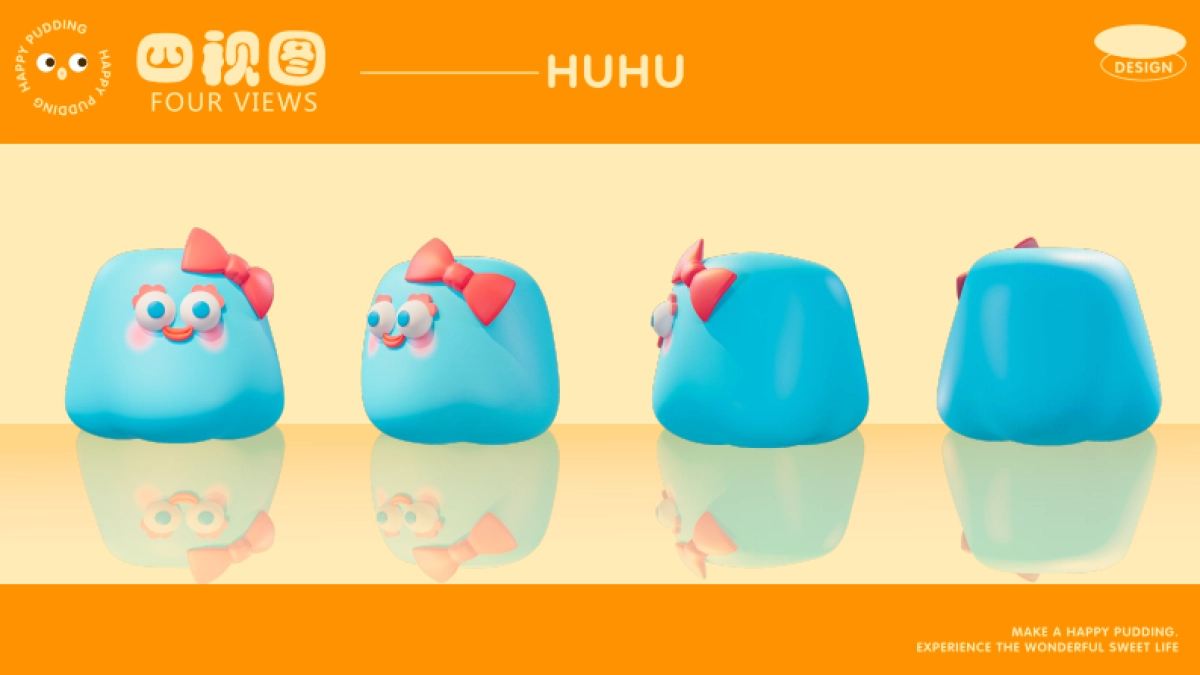 2025咘亦乐呼春季美陈包装设计方案_第7页