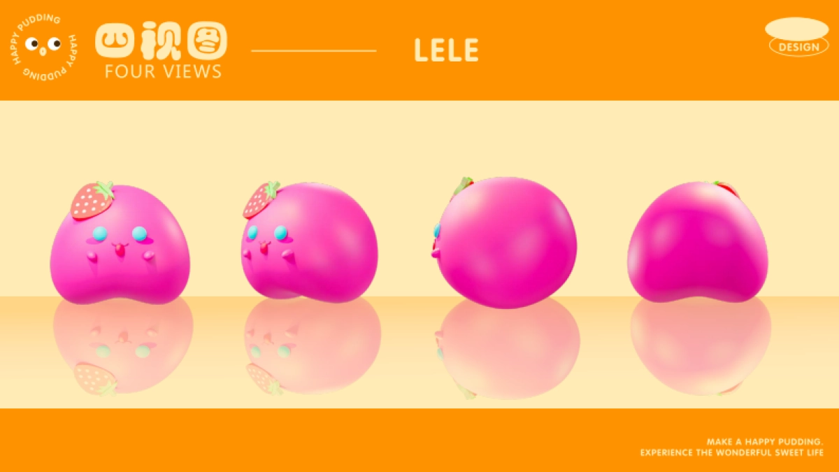 2025咘亦乐呼春季美陈包装设计方案_第8页