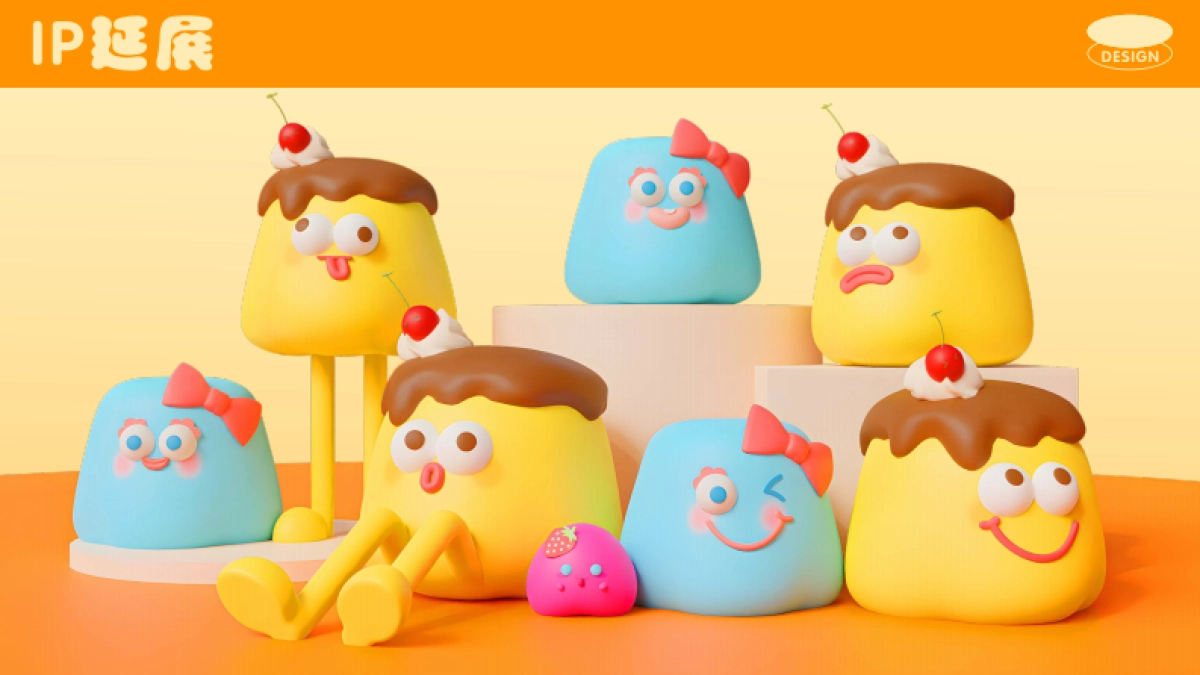 2025咘亦乐呼春季美陈包装设计方案_第9页