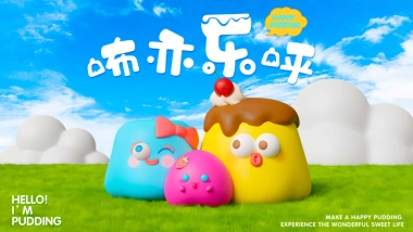 2025咘亦乐呼春季美陈包装设计方案