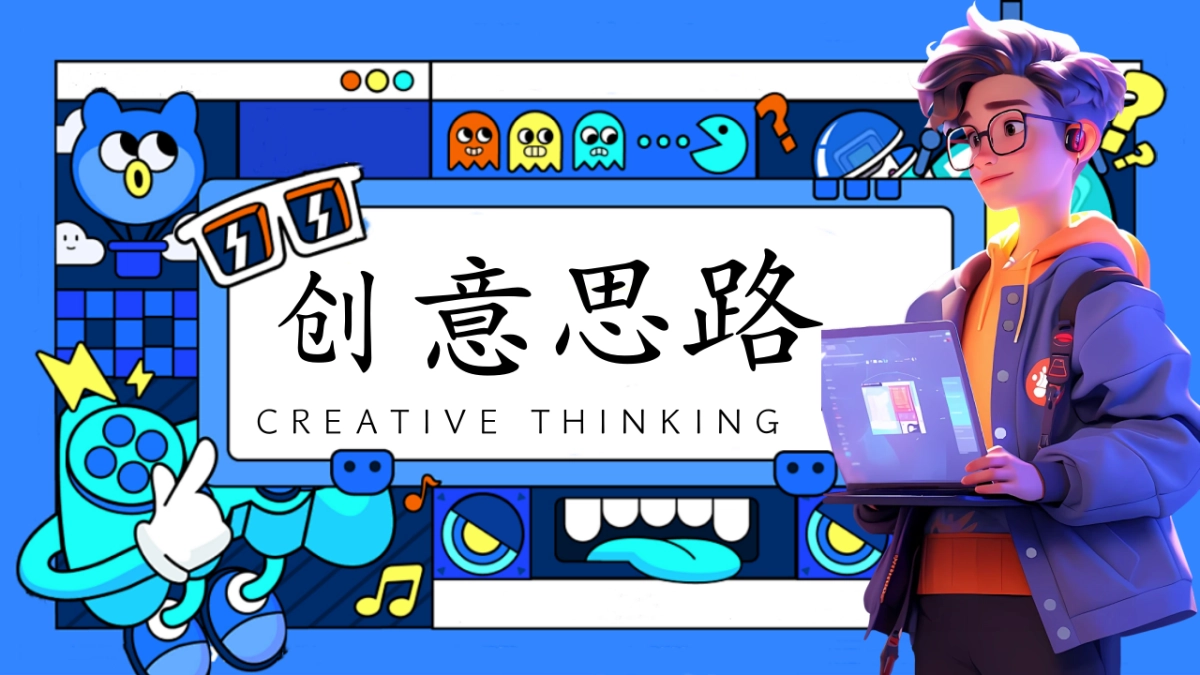 2025有AI生活节DeepSeek科技市集「热AI无界主题」活动策划方案_第3页