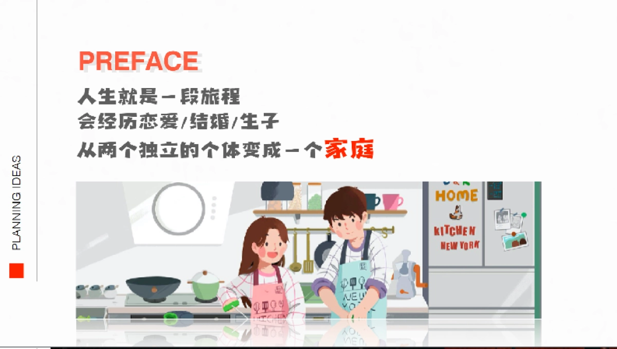 中国工商银行杭州分行储蓄卡全年营销策划思路案_第2页