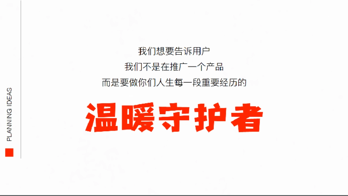 中国工商银行杭州分行储蓄卡全年营销策划思路案_第5页