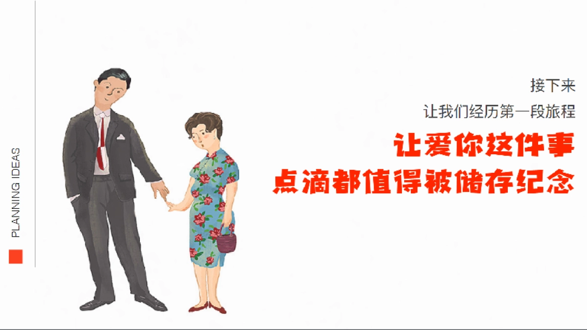 中国工商银行杭州分行储蓄卡全年营销策划思路案_第7页