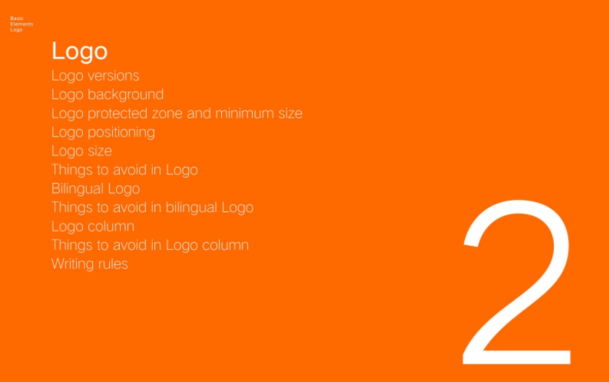 小米品牌手册_第6页