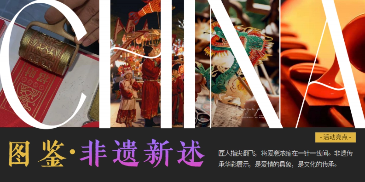 2025商业文旅景区「上元爱情图鉴」中式元宵节情人节活动方案_第8页