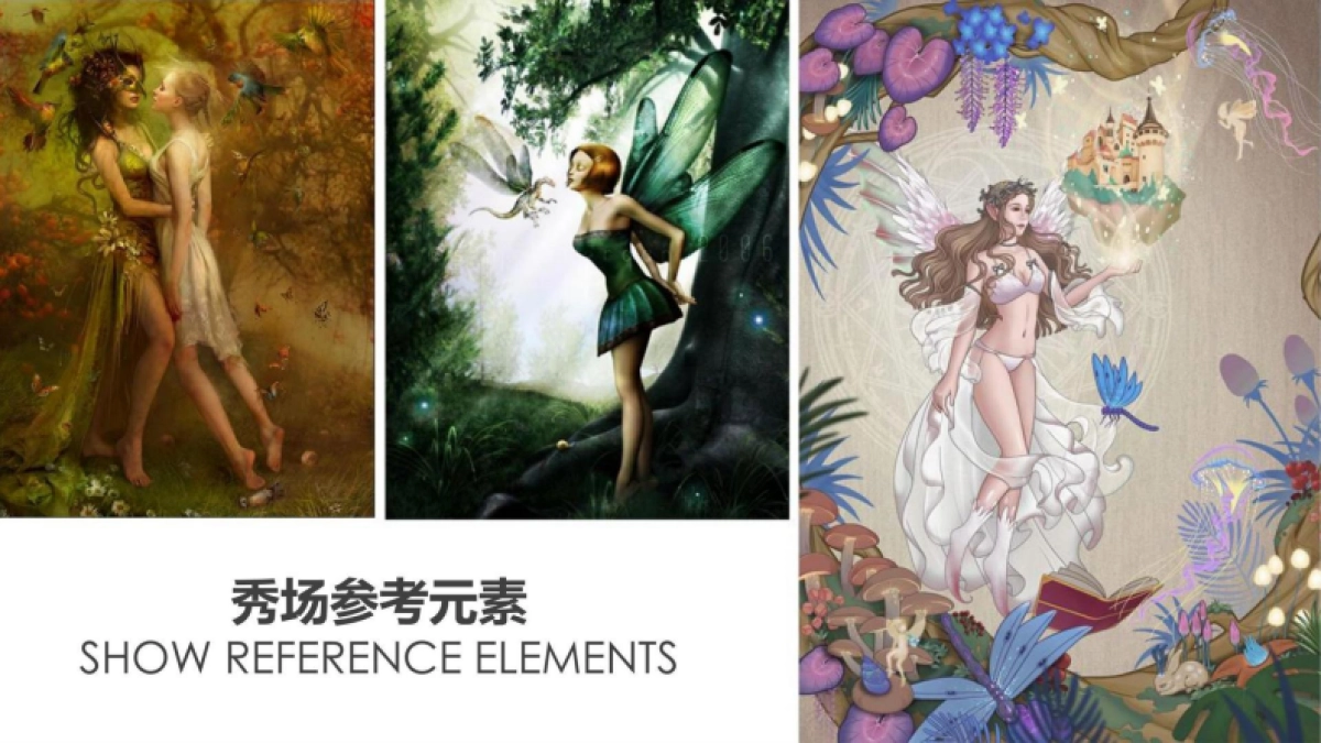 2025仙都拉发布会策划方案_第10页