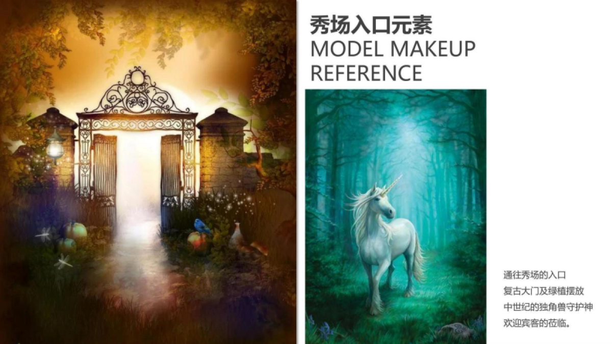 2025仙都拉发布会策划方案_第6页