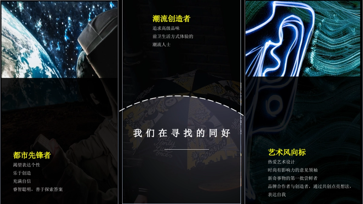 2022smart 文创系列_第3页