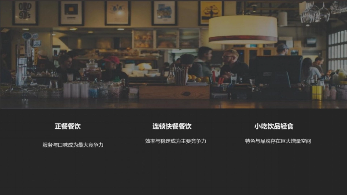 2023五润集团市场营销年度总纲_第4页