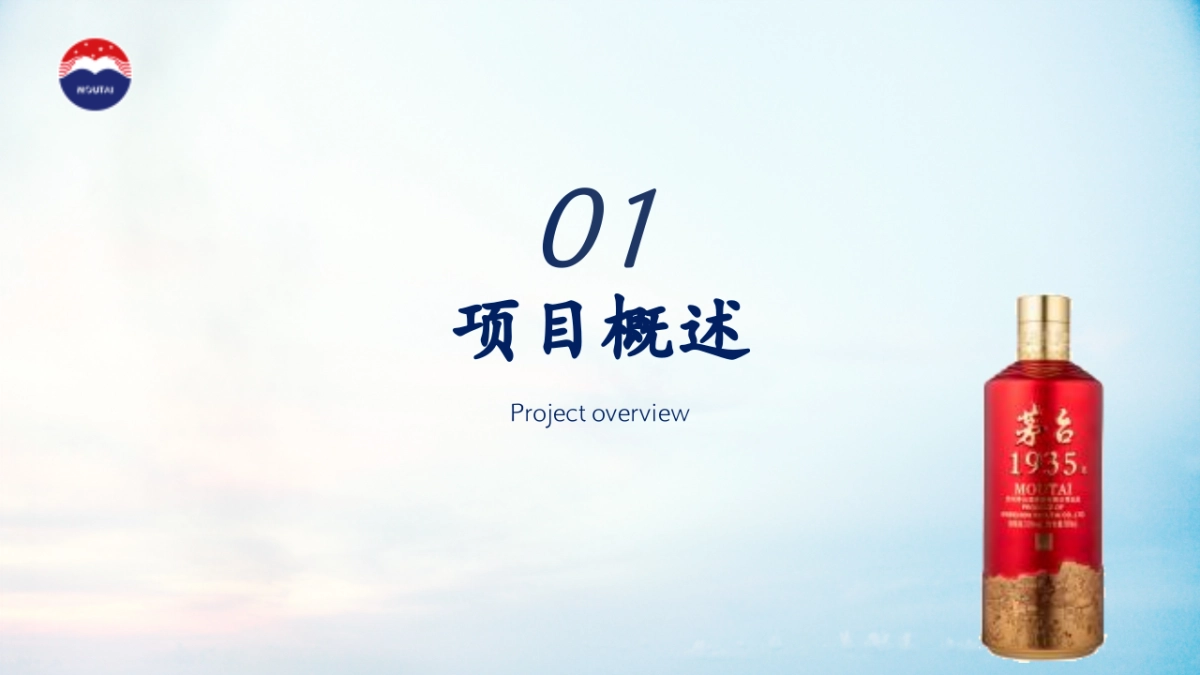 2024白酒茅台1935大鹏湾杯深港澳帆船赛活动方案_第3页