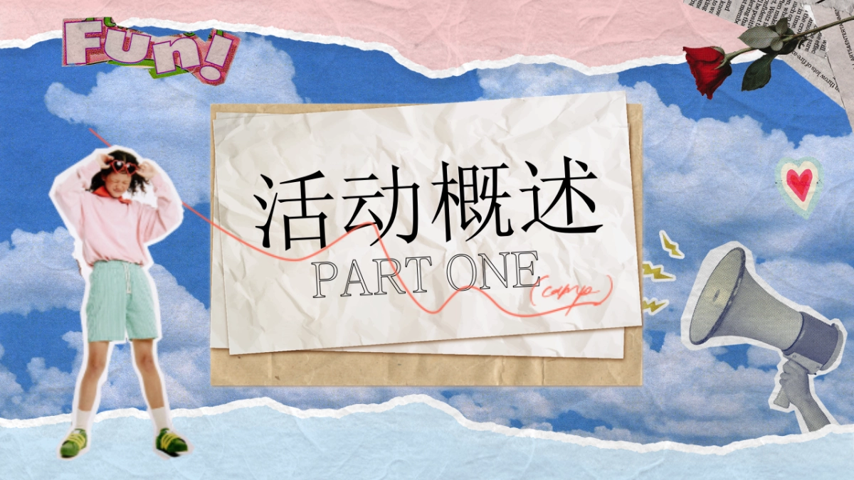 2025文旅景区春季亲近自然治愈艺术露营生活节浪漫活动方案_第3页