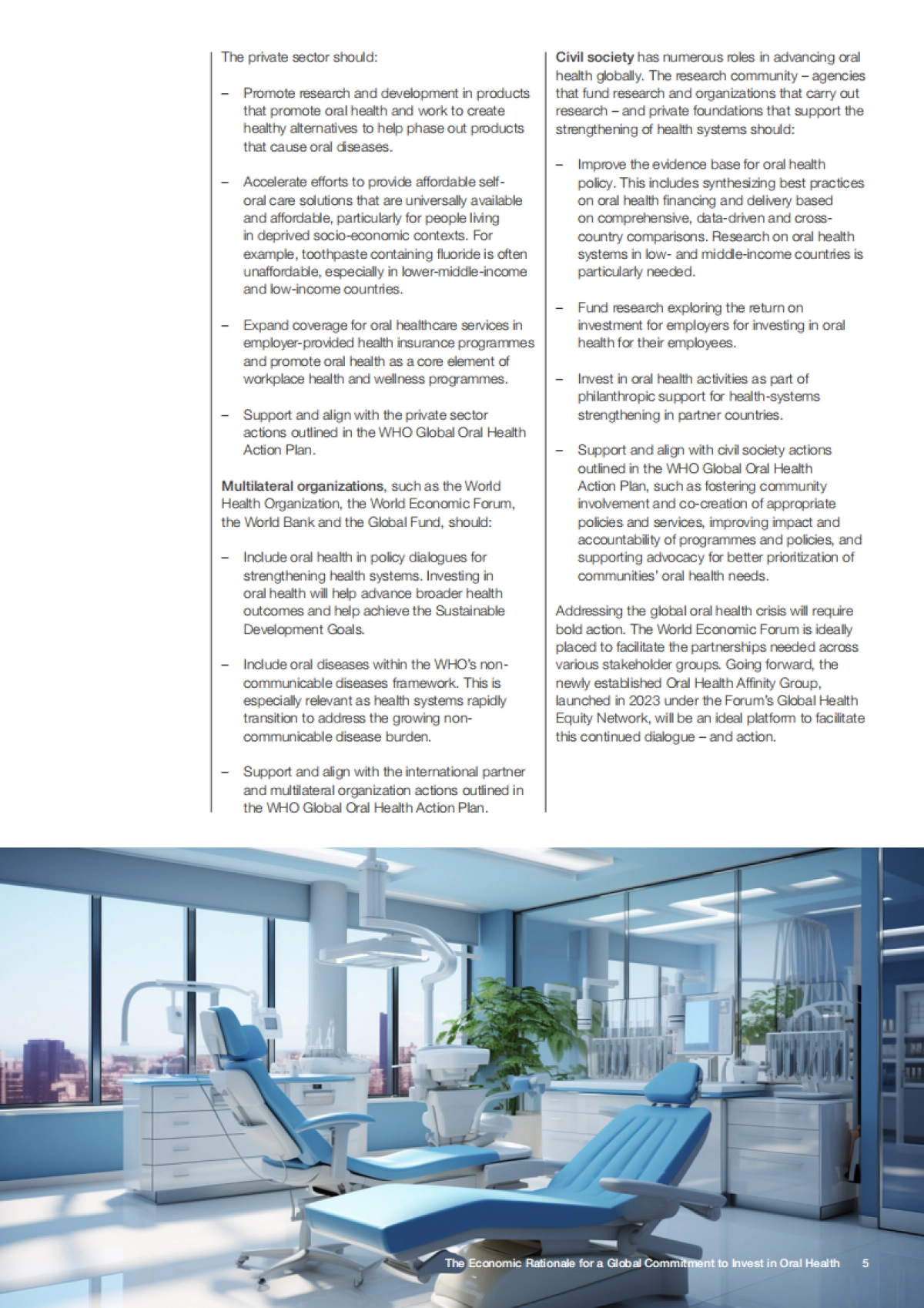2024投资口腔健康全球承诺的经济合理性_第5页