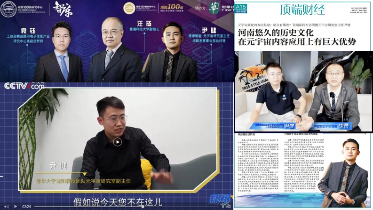 AIGC如何帮助工作和学习_第3页