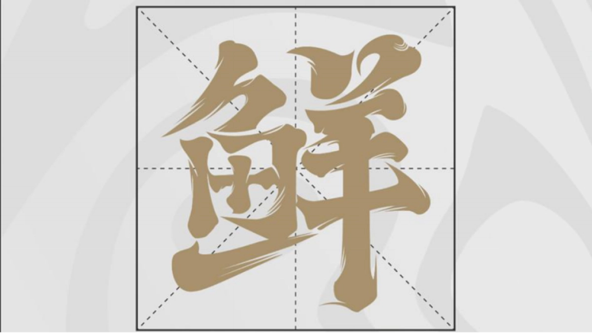 2024辰妈家鲜食海参单品包装设计_第9页