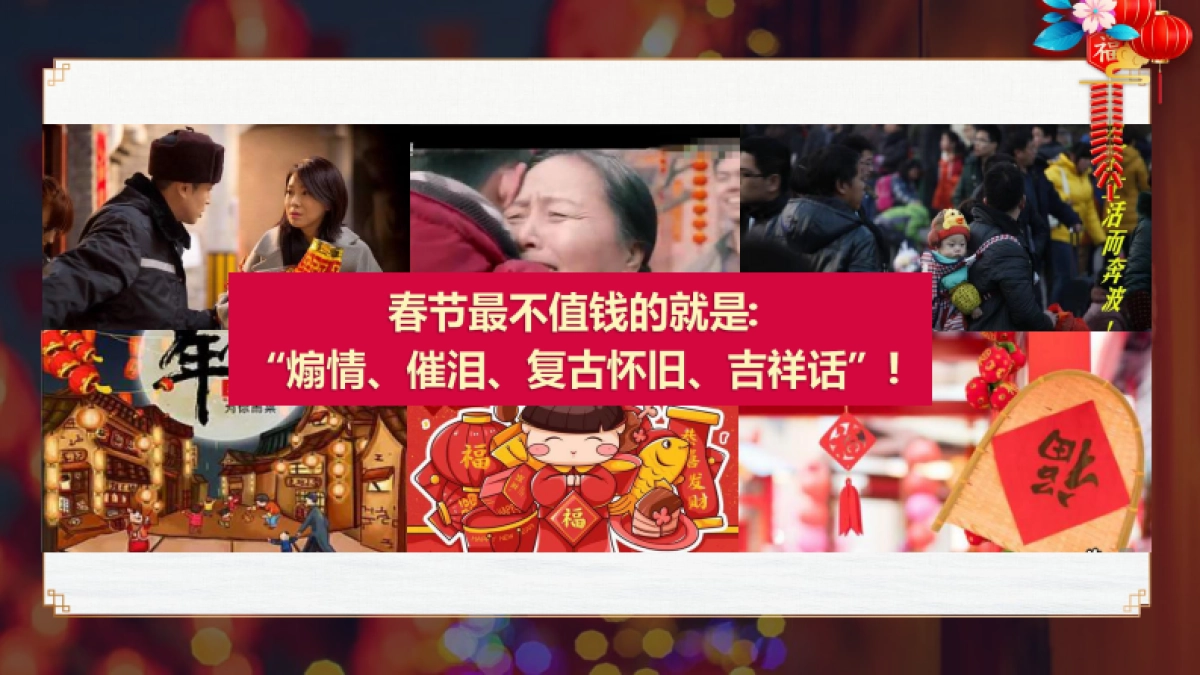 2025汽车CNY春节营销感恩每一份爱整合营销案_第6页