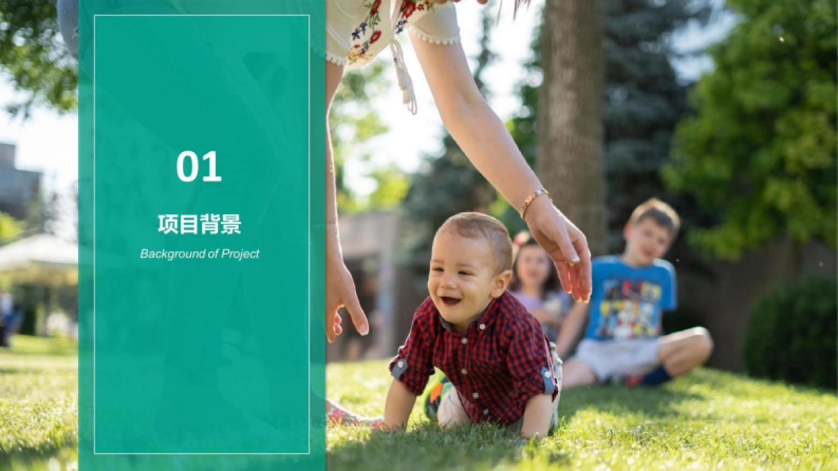 2025全棉时代纱布系列开学季推广种草方案-事件营销_第3页