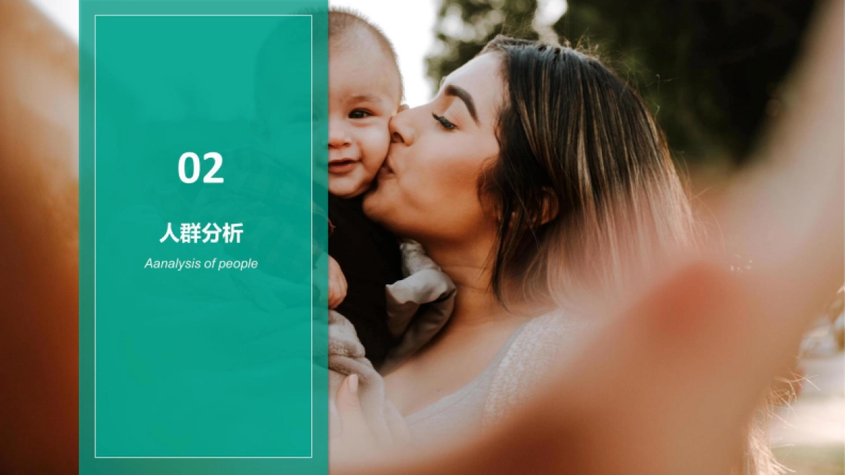 2025全棉时代纱布系列开学季推广种草方案-事件营销_第5页