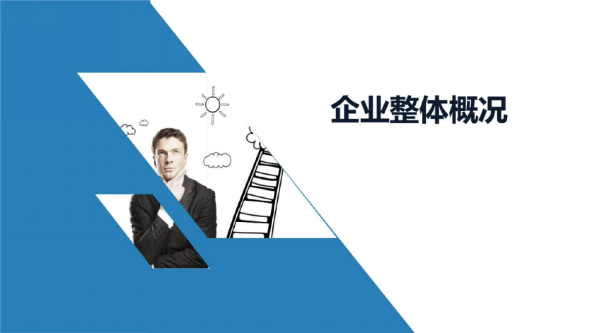 2023芙立达护肤品品牌定位方案_第3页