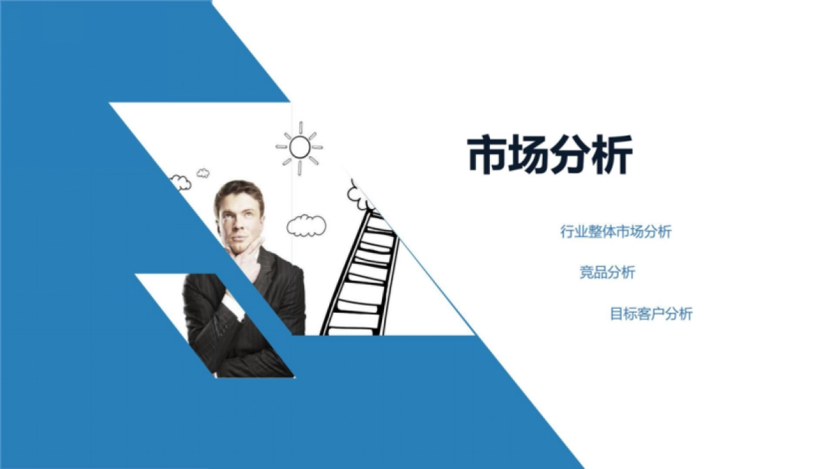 2023芙立达护肤品品牌定位方案_第5页