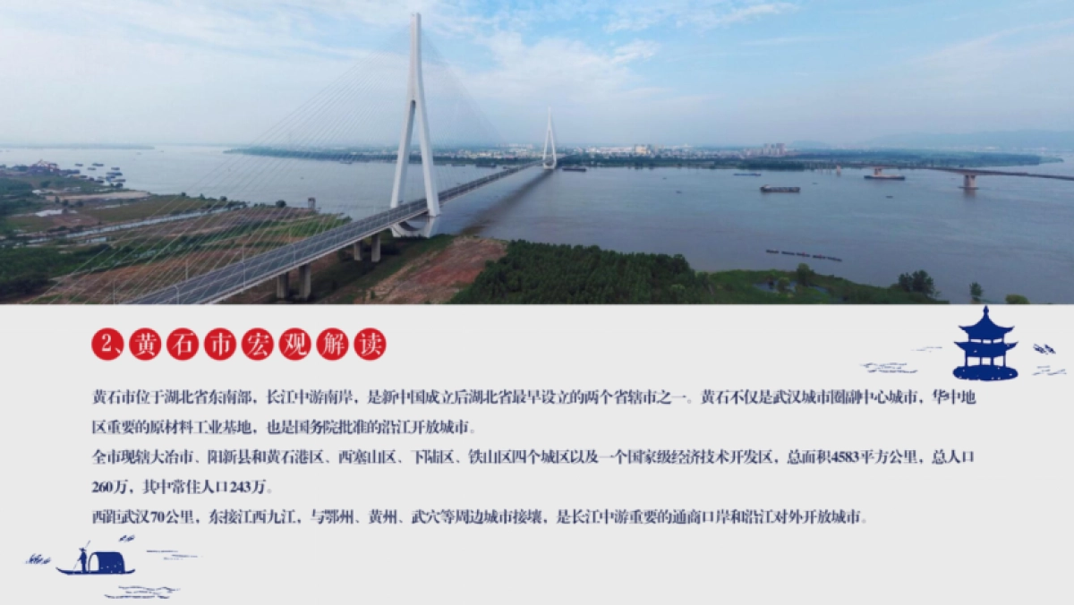 2024城市有礼系列城市文创产品概念策划案_第6页