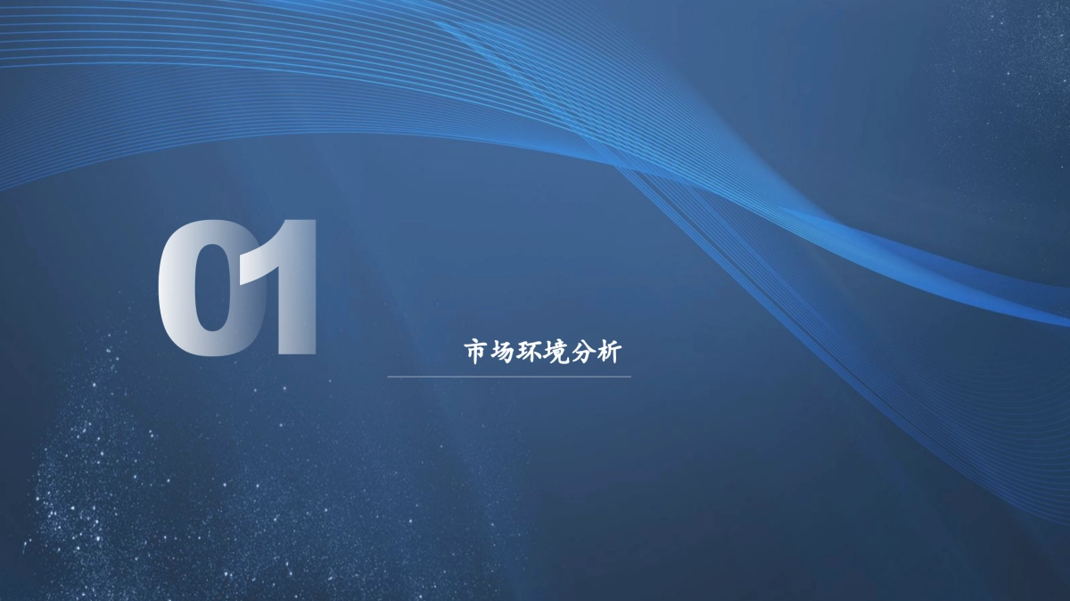 2024吉利Q4季度售后服务活动策略方案-吉利汽车冬季关爱系列活动_第3页