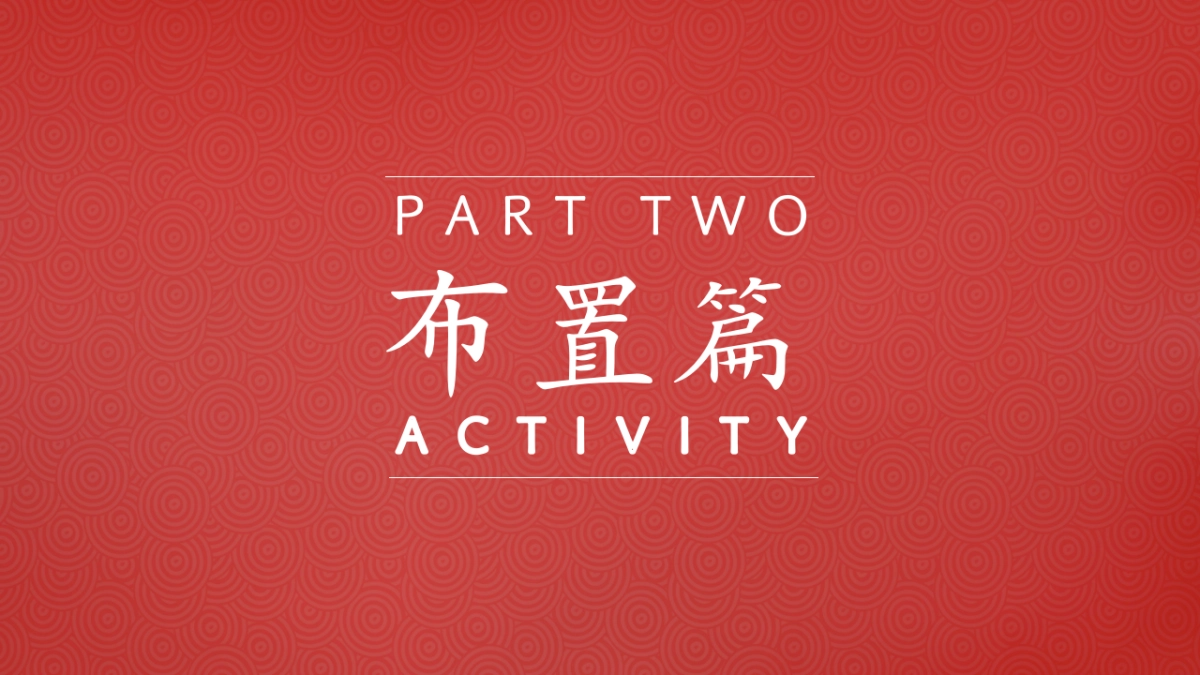 2024全猪团拜宴·欢喜迎龙年杀猪宴私宴家宴活动方案_第4页