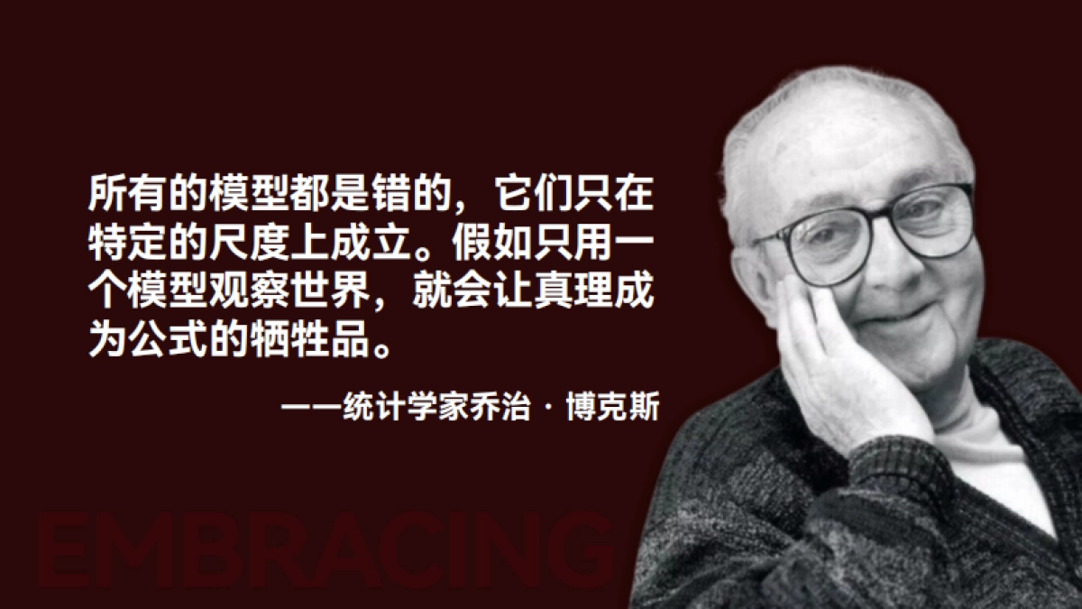 【小马宋年度演讲】营销的变与不变_第7页