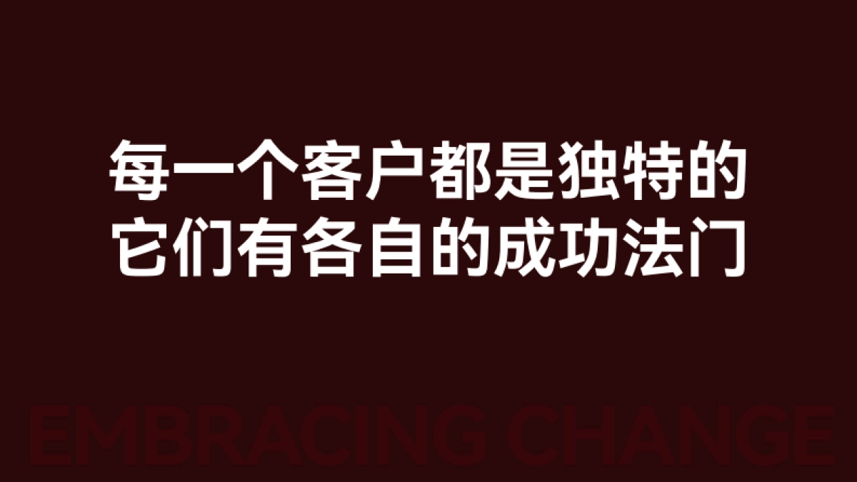 【小马宋年度演讲】营销的变与不变_第8页